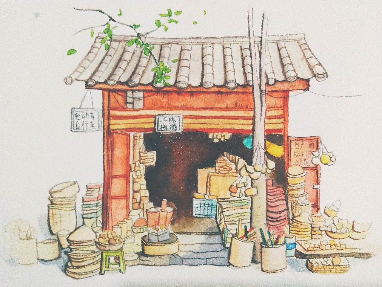 暖暖