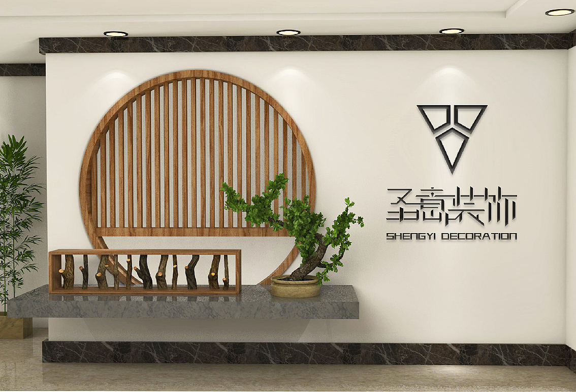 【Vi设计/圣意装饰】