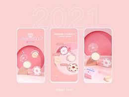 OLAOLA CO粉饼详情页