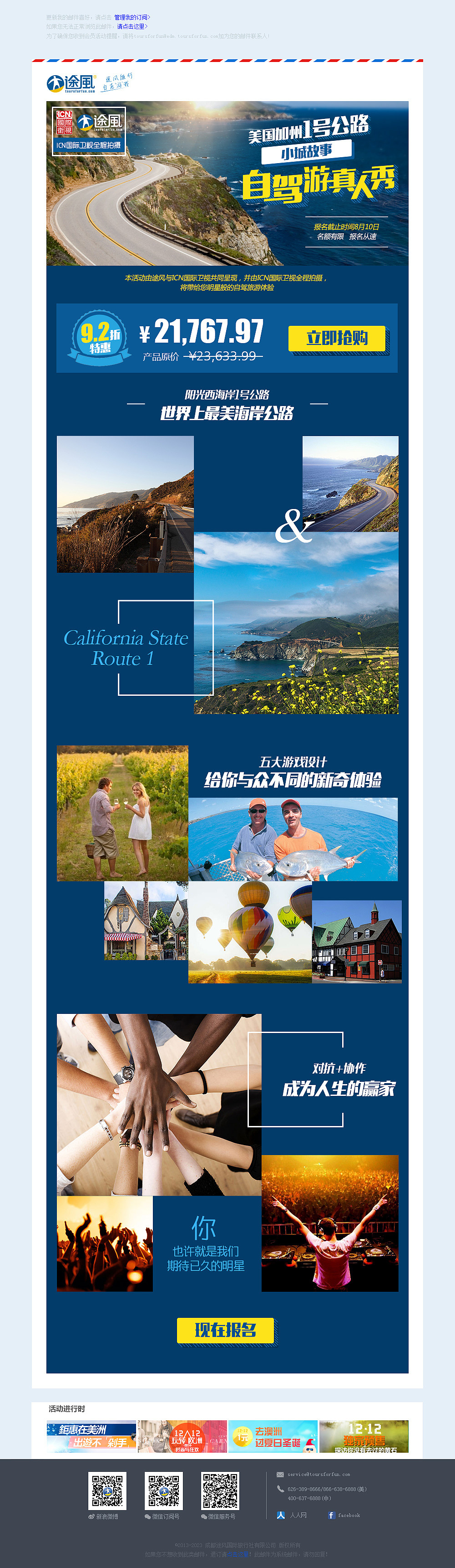 6-8月（图ZMzI2MjUwMzI=） - 运营设计 - 站酷设计师skyfree19原创素材 - 站酷ZCOOL