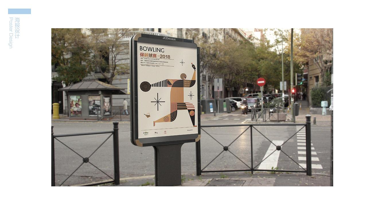 1713期学生个人作品展示08