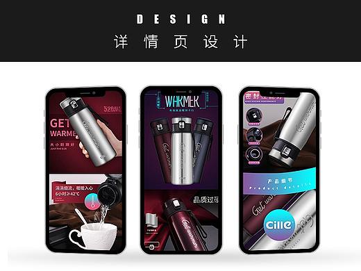 希乐2018新款保温杯详情页