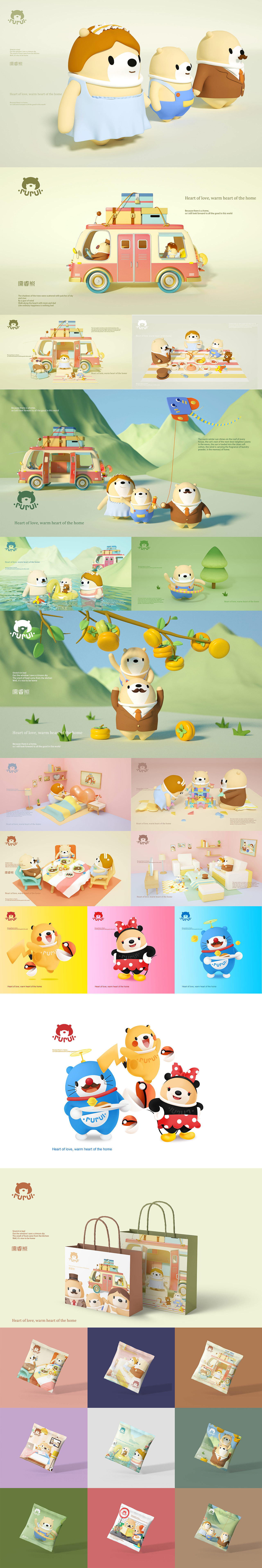 部分IP案例集合（图ZMTgzOTQ5MzQ0） - IP形象 - 站酷设计师子非乌鸦原创素材 - 站酷ZCOOL