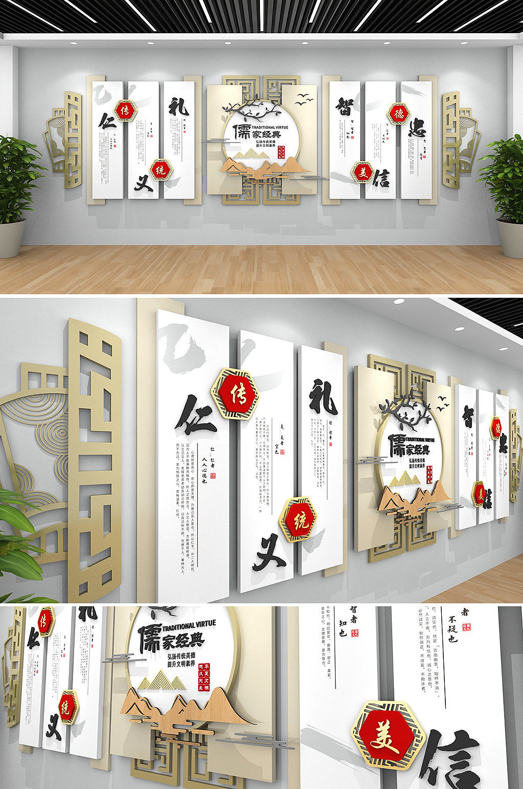 文化墙（图ZMjE4OTk0OTcy） - 家装设计 - 站酷设计师J自在原创素材 - 站酷ZCOOL