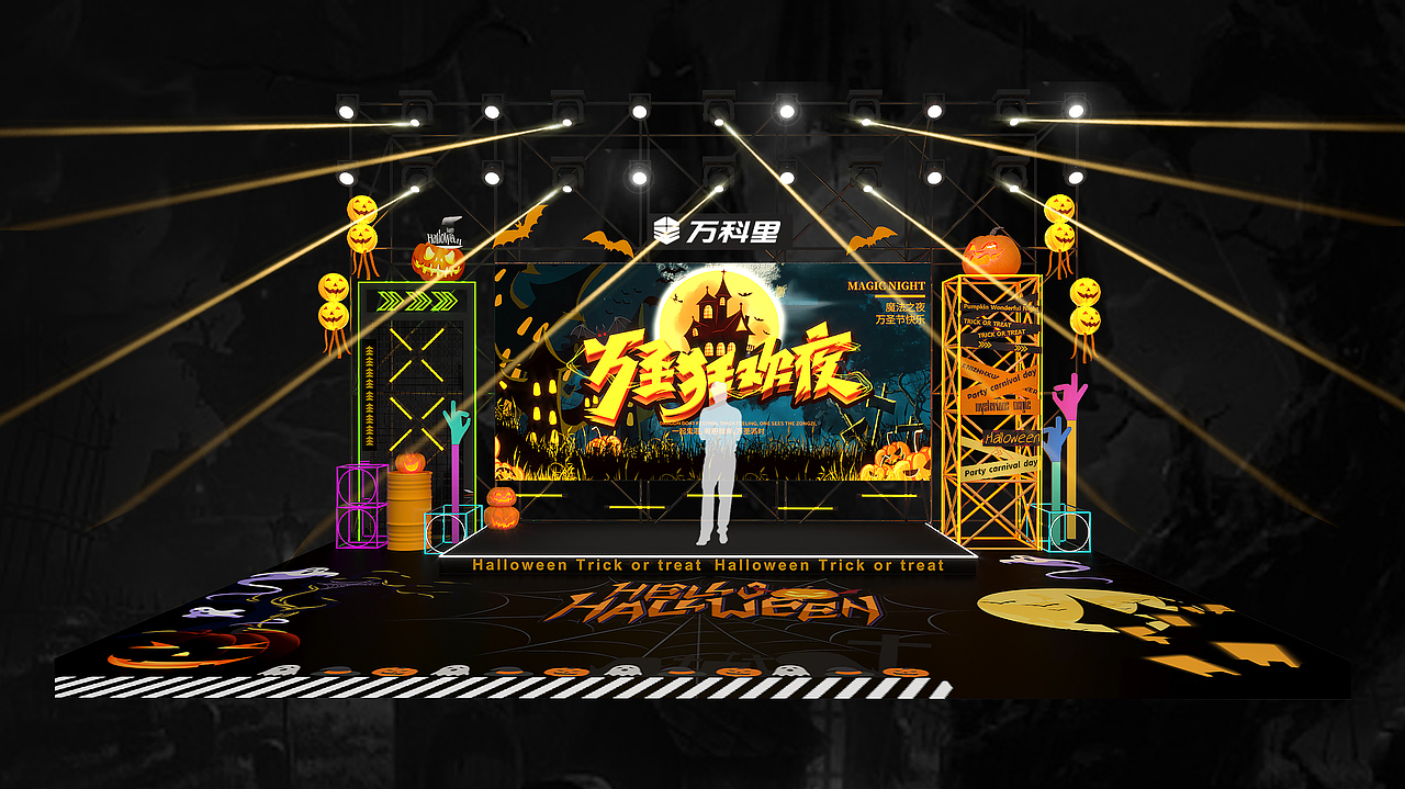 万圣节小舞台（图ZMjMyMTMyMDky） - 其他三维 - 站酷设计师小积原创素材 - 站酷ZCOOL