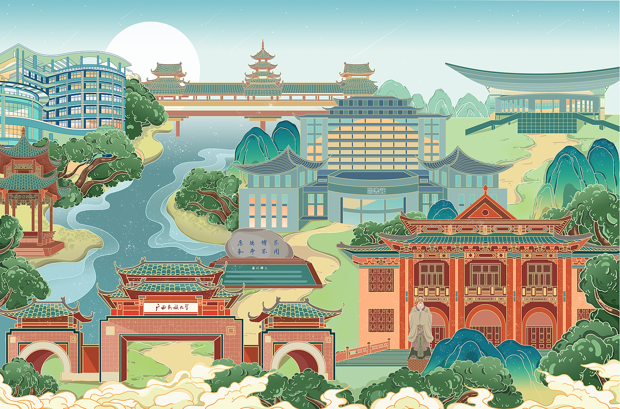 广西民族大学校园文创产品/国潮插画（图ZMjY1NTU0MjMy） - 商业插画 - 站酷设计师阿航NTT原创素材 - 站酷ZCOOL