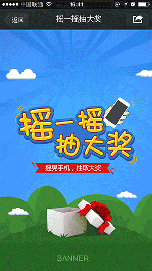 两个去年做的卡通风格wap页面（图ZNDc1NzExMDg=） - 移动端网页 - 站酷设计师jasendo原创素材 - 站酷ZCOOL