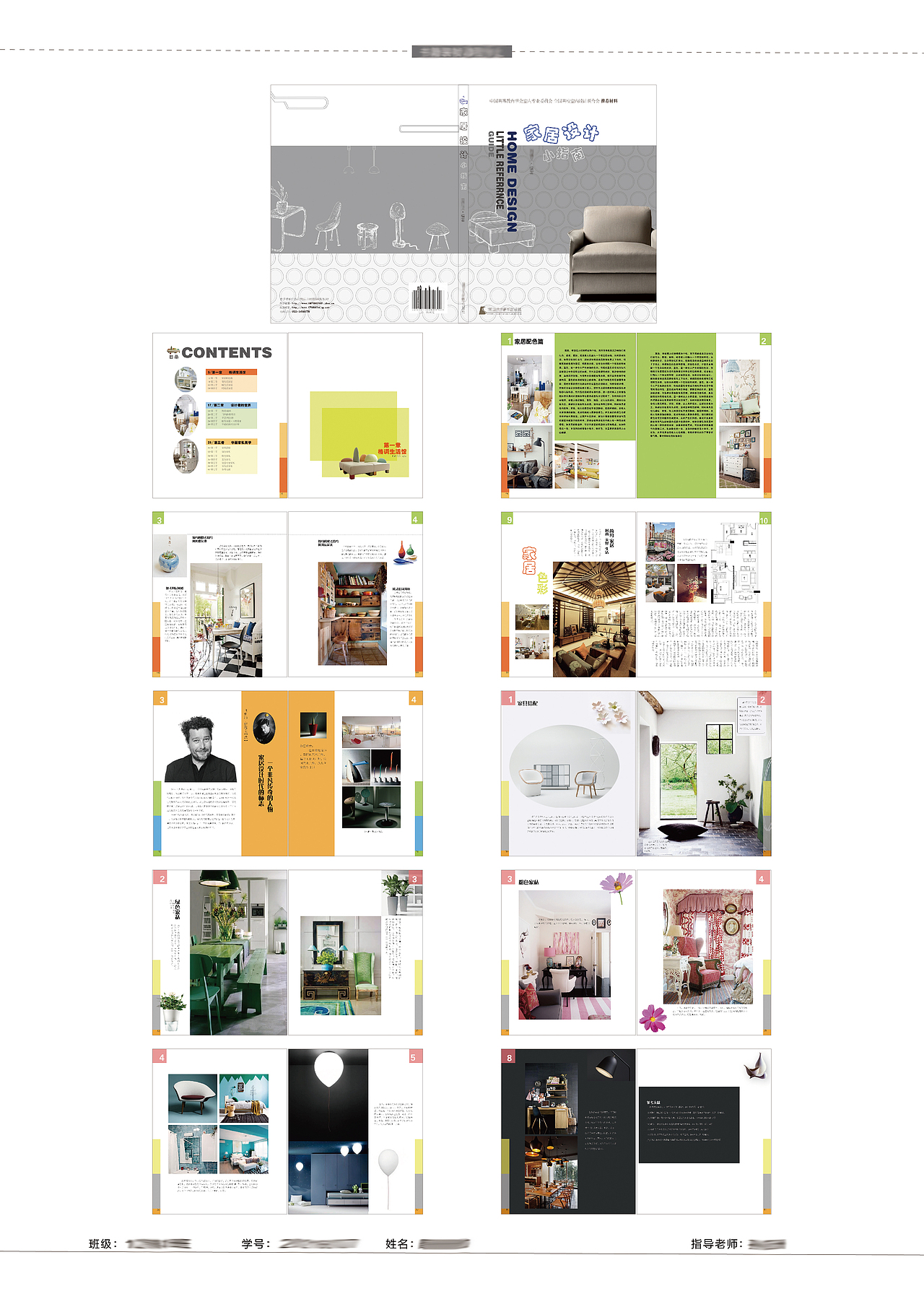 书籍设计（图ZNTYzODMxNjg=） - 书籍/画册 - 站酷设计师最后的梵高原创素材 - 站酷ZCOOL