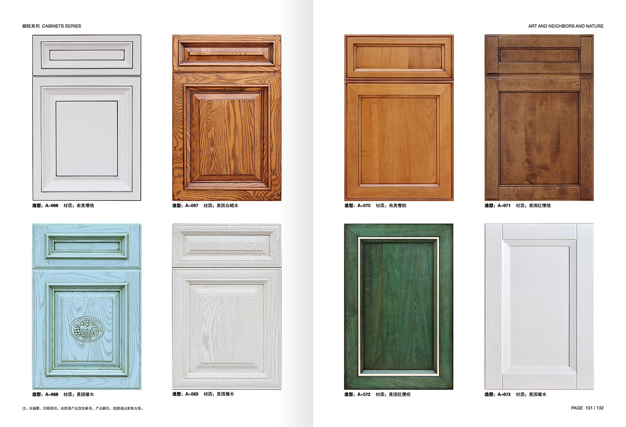 2018高端原木全屋定制案例品鉴赏析（图ZMTEyMDk3MTg0） - 书籍/画册 - 站酷设计师印丰家居品牌策划原创素材 - 站酷ZCOOL