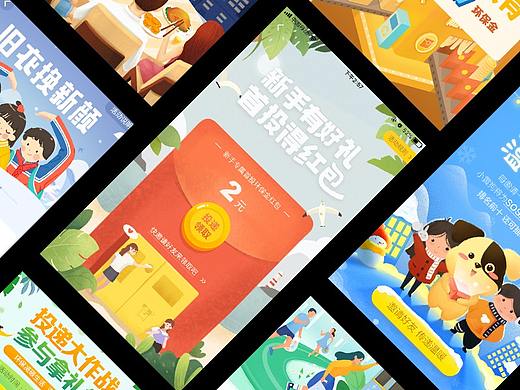 小黄狗2018运营设计总结