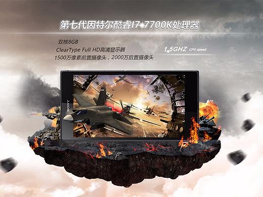 手机banner设计