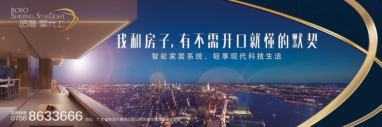 路福星光上提案画面（图ZMjE1NTc4NjI4） - 其他平面 - 站酷设计师ed1son5原创素材 - 站酷ZCOOL