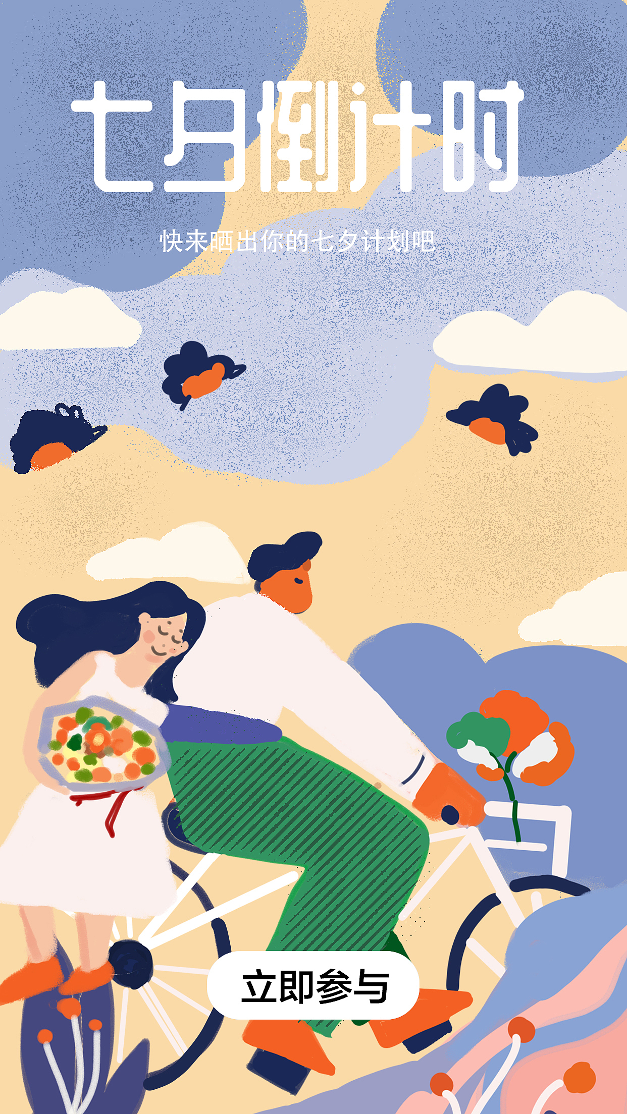 第三季度工作以及个人创作