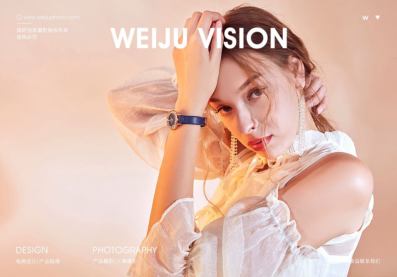 微距创意--手表模特拍摄