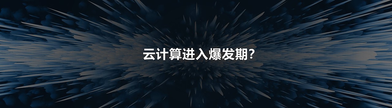 PPT定制 | AbleSlide × 京东云： 创无限合作伙伴大会（图ZMjU5Mjc5MDg0） - PPT/Keynote - 站酷设计师AbleSlide原创素材 - 站酷ZCOOL