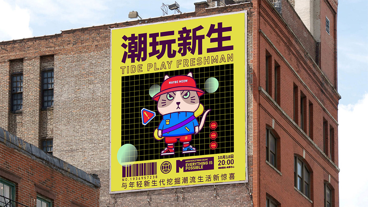 Maybe meow-可能喵 丨潮玩IP形象设计（图ZMjc1OTQ1Njky） - IP形象 - 站酷设计师刘鹏腾原创素材 - 站酷ZCOOL