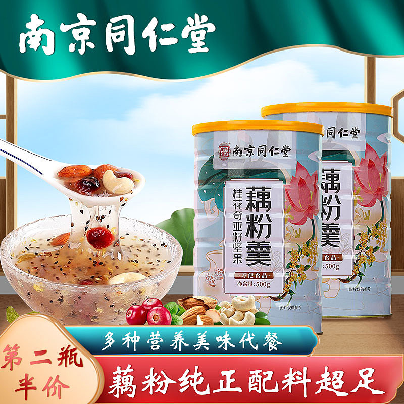 主图（图ZMjk2MjM3MDQ0） - 海报 - 站酷设计师今天没睡醒喔原创素材 - 站酷ZCOOL