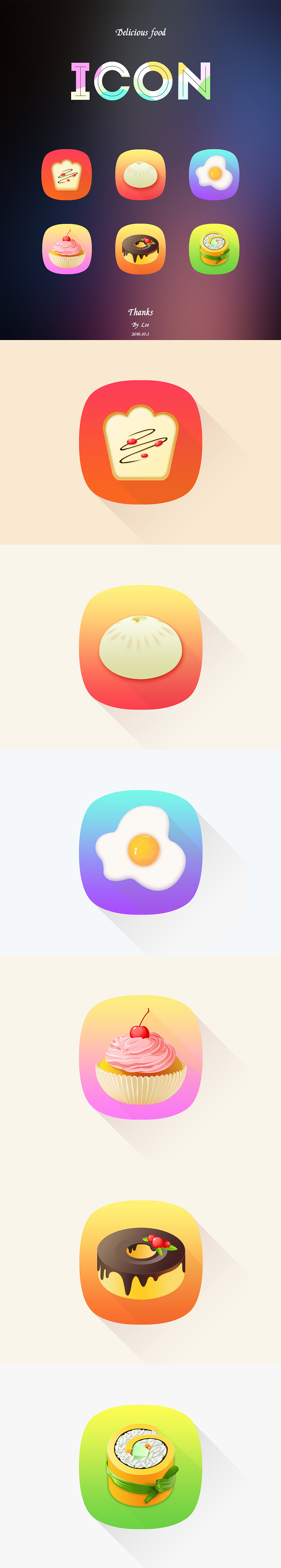 食物ICON 临摹（图ZNjAwMzE2MDg=） - 图标 - 站酷设计师DesignedByLee原创素材 - 站酷ZCOOL
