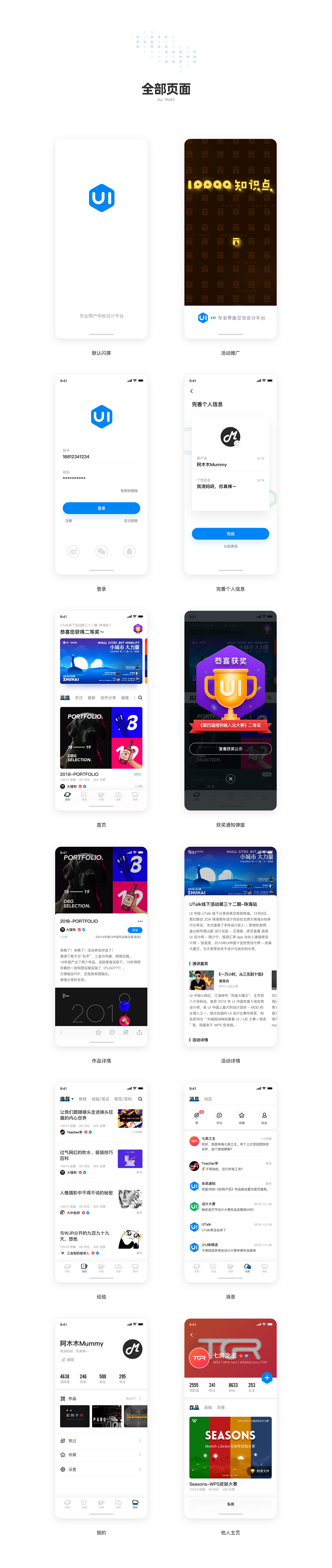 2019年度总结（图ZMTkxMjkzMDk2） - 其他UI - 站酷设计师大鸡木原创素材 - 站酷ZCOOL