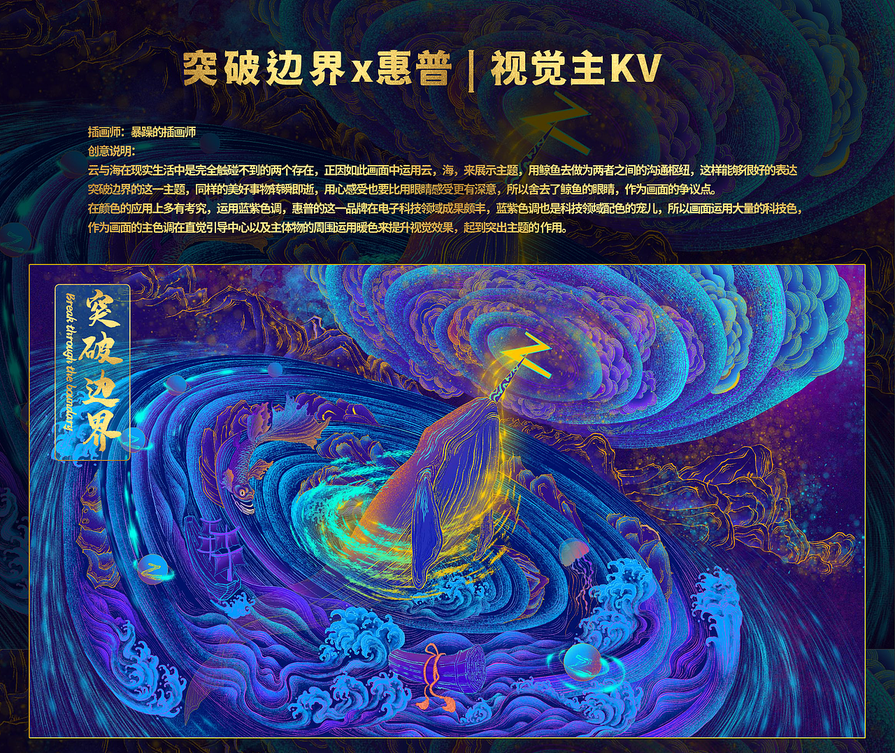 2021年作品合集（图ZMjczNzYwNTY4） - 商业插画 - 站酷设计师暴躁的插画师原创素材 - 站酷ZCOOL