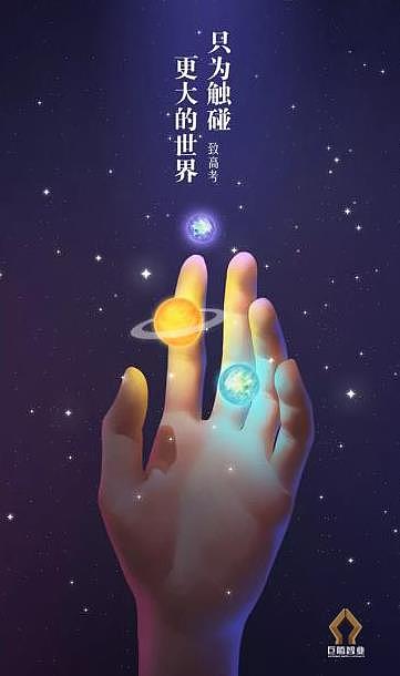 正能量（图ZODMwMjk3MDA=） - 其他平面 - 站酷设计师王菲1991原创素材 - 站酷ZCOOL