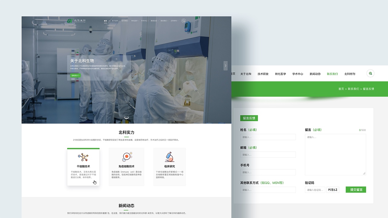UI/UX作品集2020-少年鲲鹏(图ZMjE3MjY3MTYw) - 其他UI - 站酷设计师是鲲鲲啊原创素材 - 站酷ZCOOL