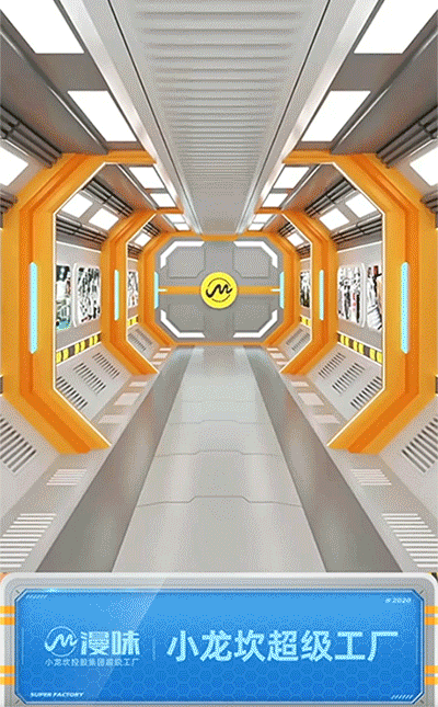 2020漫味旗舰店首页分享（图ZMjM4Mzc1MTMy） - 电商 - 站酷设计师大蓬原创素材 - 站酷ZCOOL