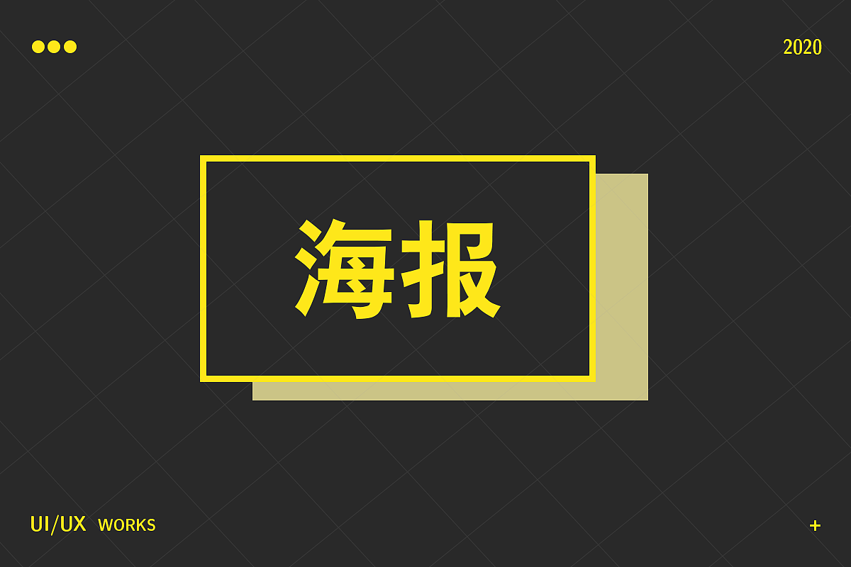 网页设计作品集（图ZMjUwOTEzODE2） - 电商 - 站酷设计师泡泡124原创素材 - 站酷ZCOOL