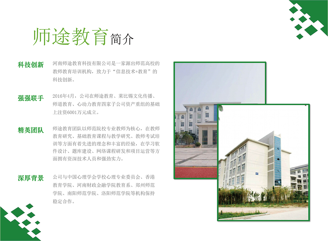 招商加盟手册（图ZMjUyNjcxMjA0） - 书籍/画册 - 站酷设计师UI龙原创素材 - 站酷ZCOOL