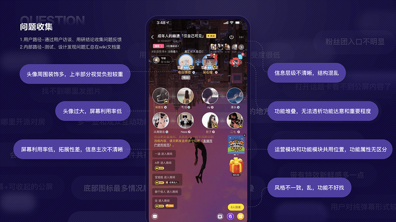 体验设计作品合集（图ZMjk0MzA0NDE2） - APP界面 - 站酷设计师会飞的蚂蚁原创素材 - 站酷ZCOOL