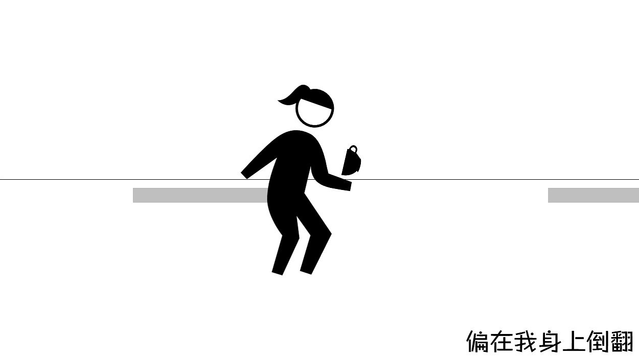 【PPT电台第四季】别找我麻烦（图ZMzc0ODcyMjQ=） - PPT/Keynote - 站酷设计师夏至小站原创素材 - 站酷ZCOOL