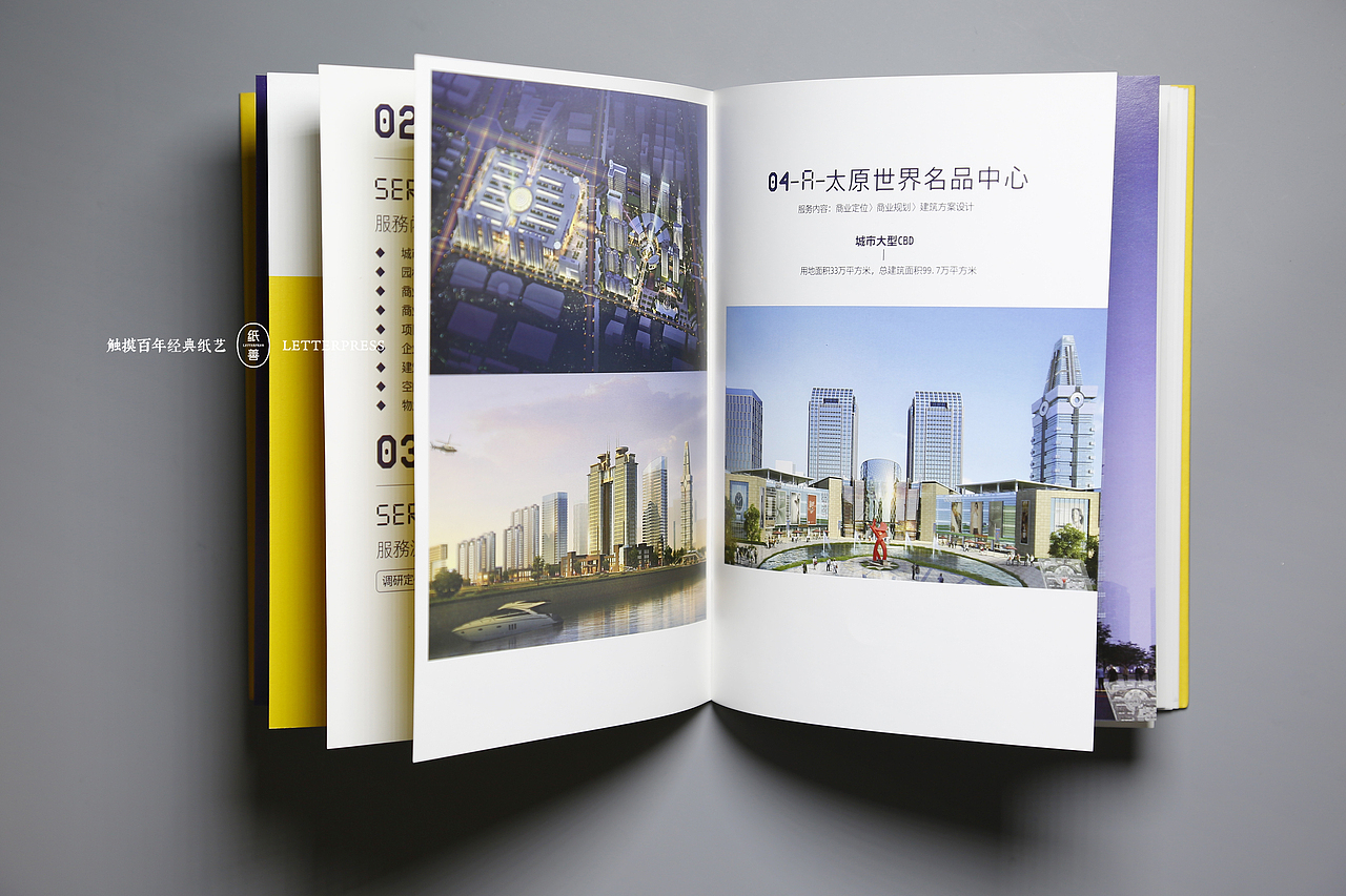 一款非常精美的画册欣赏！（图ZNjEwOTQ5ODQ=） - 书籍/画册 - 站酷设计师纸善凸版印社原创素材 - 站酷ZCOOL
