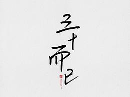 装饰画