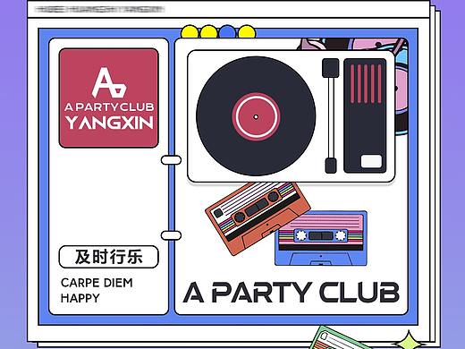 夜店海报分享