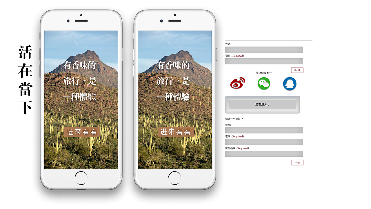 微信二次开发首图（图ZNTM1MzgyNTY=） - 门户网站 - 站酷设计师dg74原创素材 - 站酷ZCOOL