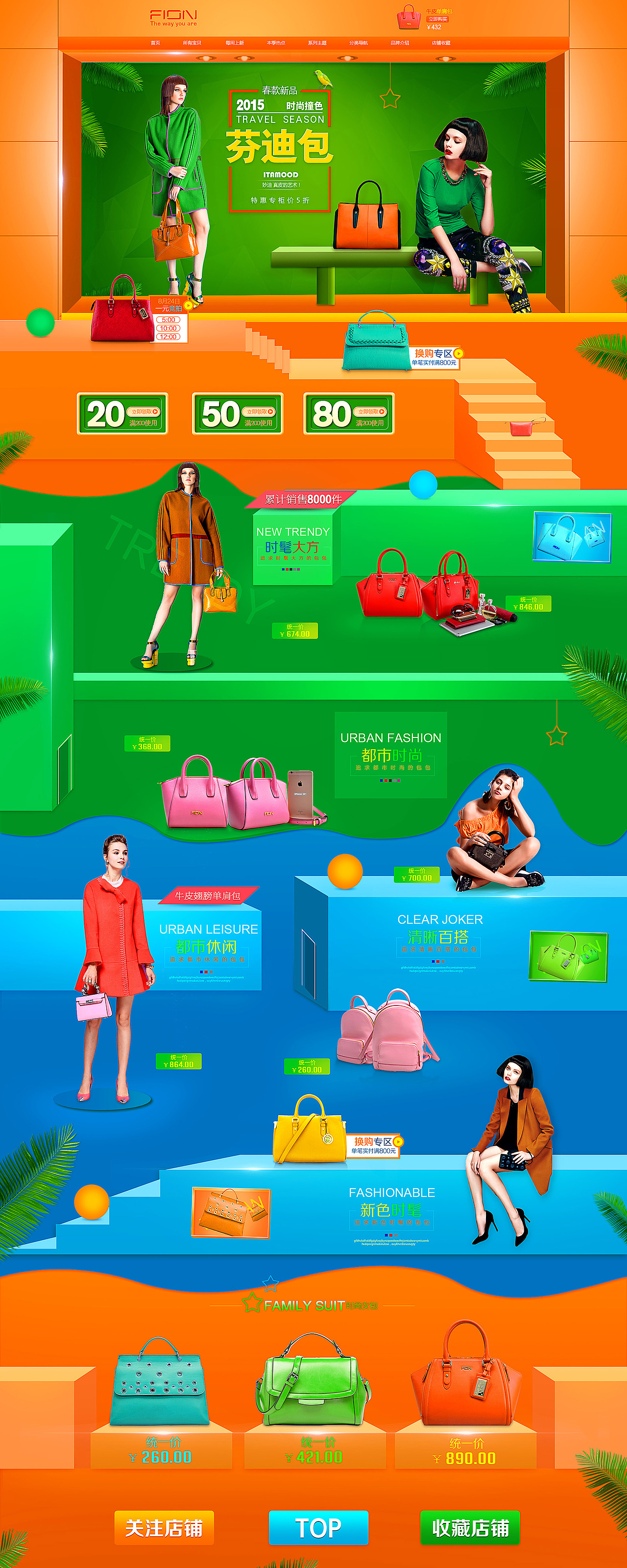 练习稿（图ZNzg2NTk4MzI=） - 运营设计 - 站酷设计师浅浅浅浅安10原创素材 - 站酷ZCOOL