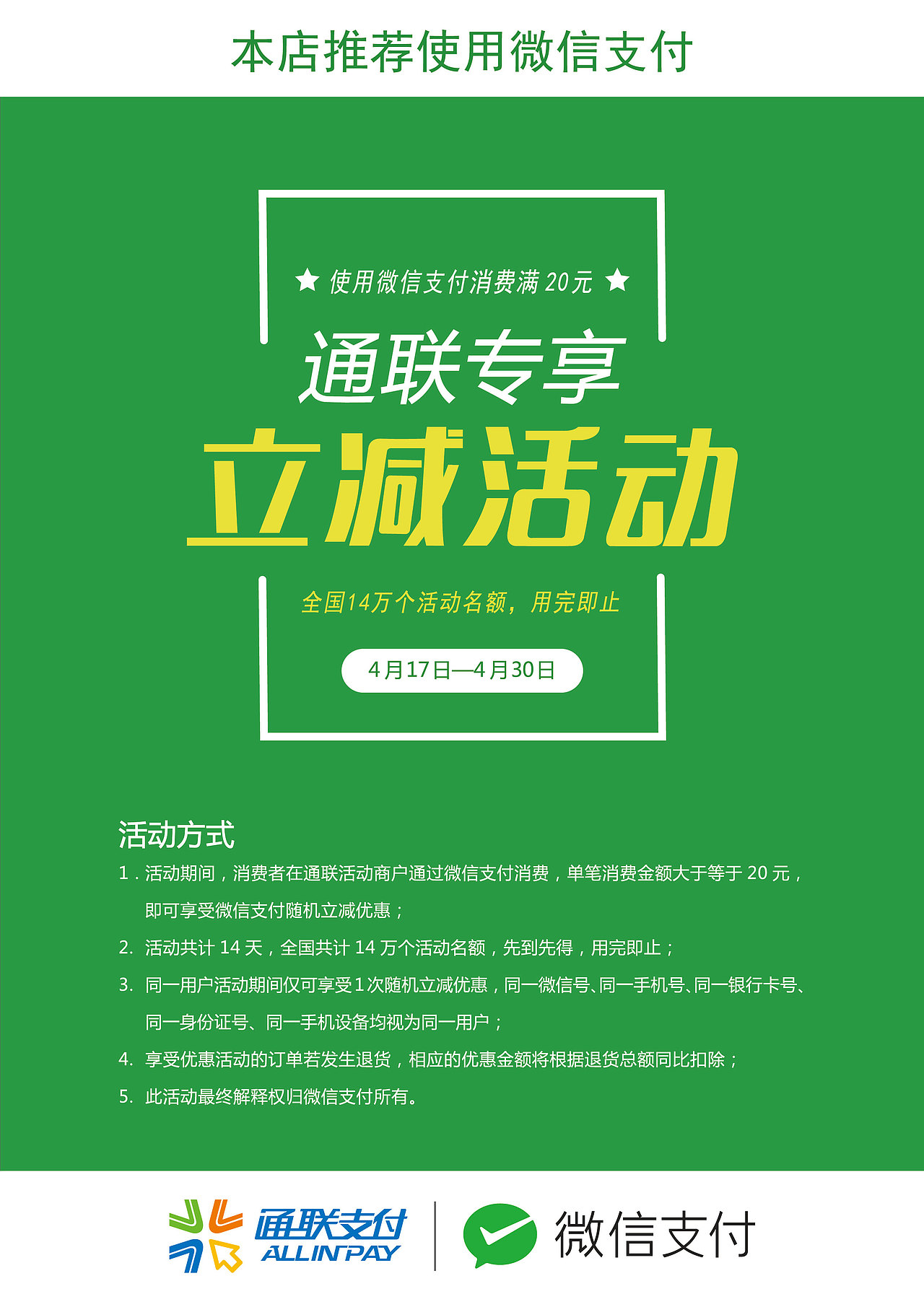 平面广告（图ZNzg3MjExNDQ=） - 海报 - 站酷设计师john_mq原创素材 - 站酷ZCOOL