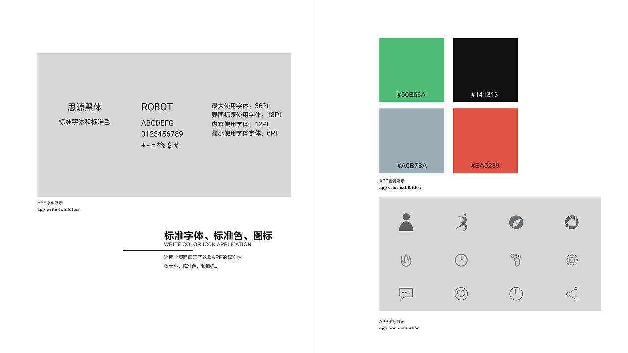 1712期学生个人作品展示14