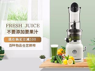 厨房电器海报（个人主页-ZMzk4MTkzNzI=） - 电商 - 站酷设计师曳瑶原创素材 - 站酷ZCOOL