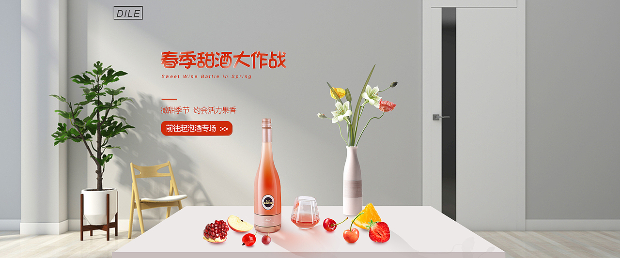 稍微复杂一点点的 Banner（图ZMTg4MTUzNzM2） - 运营设计 - 站酷设计师水笙是我原创素材 - 站酷ZCOOL