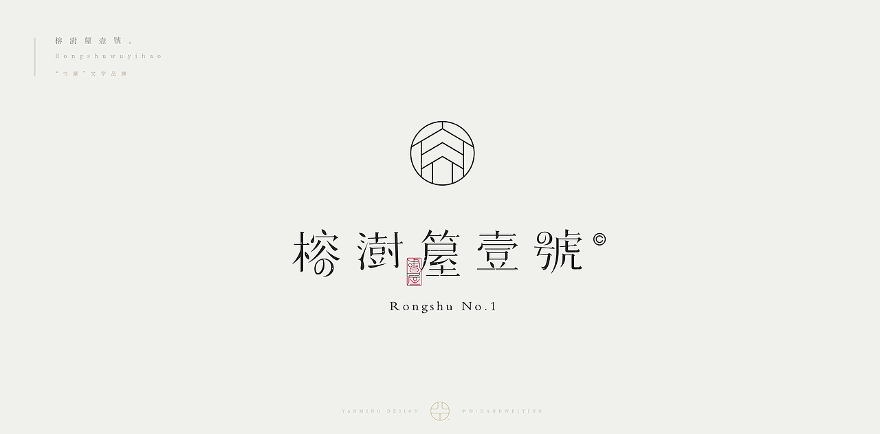 《字印2021》（图ZMjQxMzM3MDQ4） - 字体/字形 - 站酷设计师创意仔仔原创素材 - 站酷ZCOOL