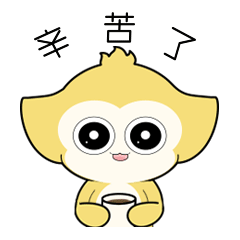 小目爱工作系列表情包诞生诺!一套助你职场欢乐顺畅