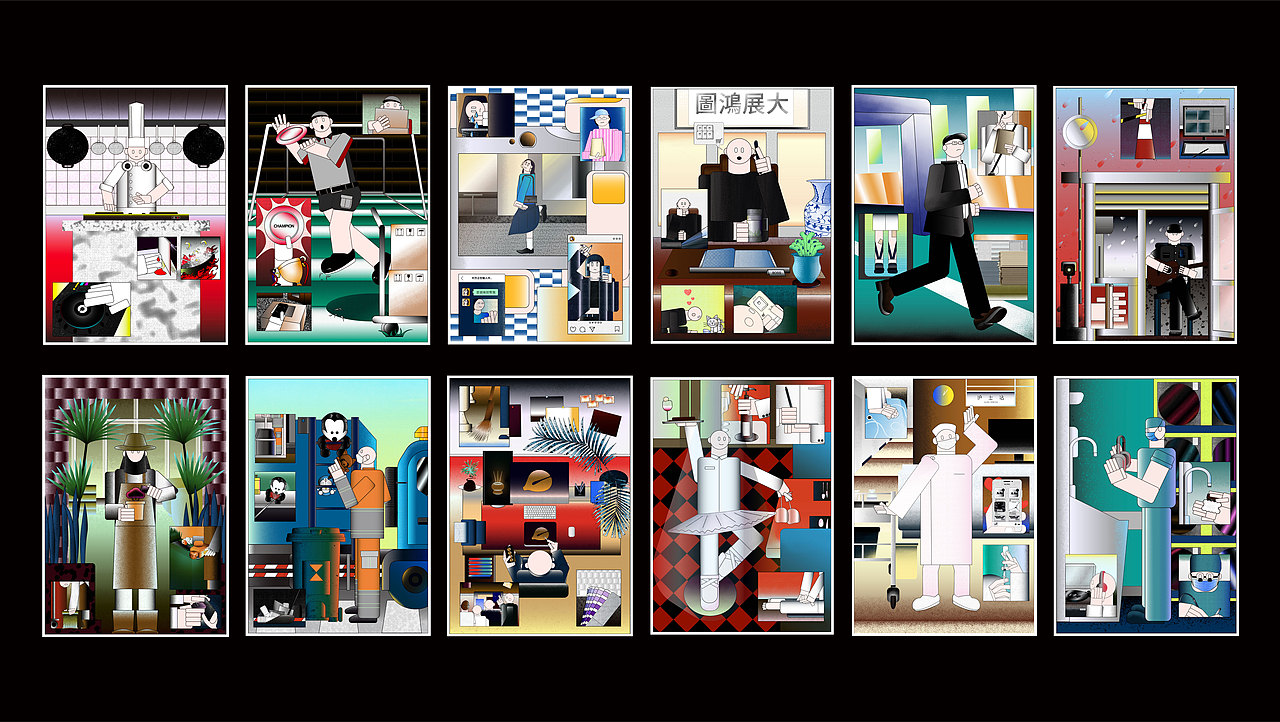 毕业设计|叙事性插画设计研究-关于社交中的行为反差