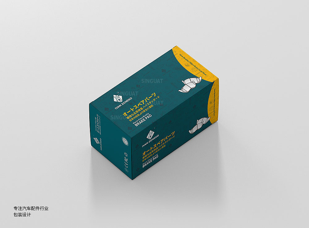 汽车配件包装 配件包装 汽配包装 汽车配件产品包装（图ZMzEzNTA5MTQ0） - 包装 - 站酷设计师singuat原创素材 - 站酷ZCOOL