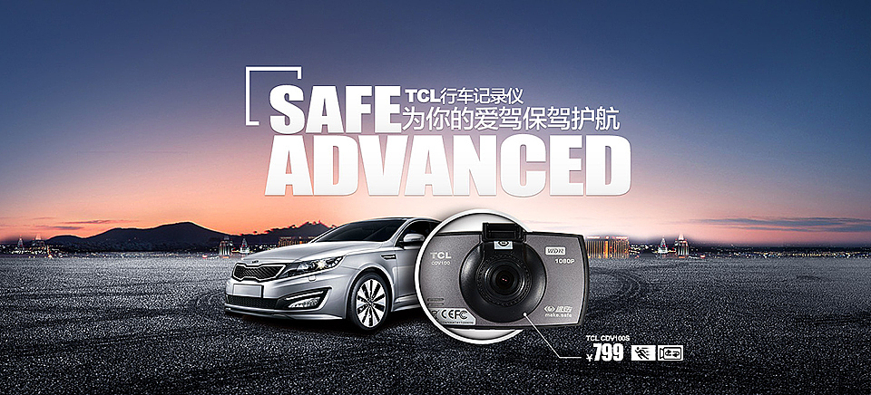 car banner（图ZMTc1MDkyMTI=） - 运营设计 - 站酷设计师kins2999原创素材 - 站酷ZCOOL