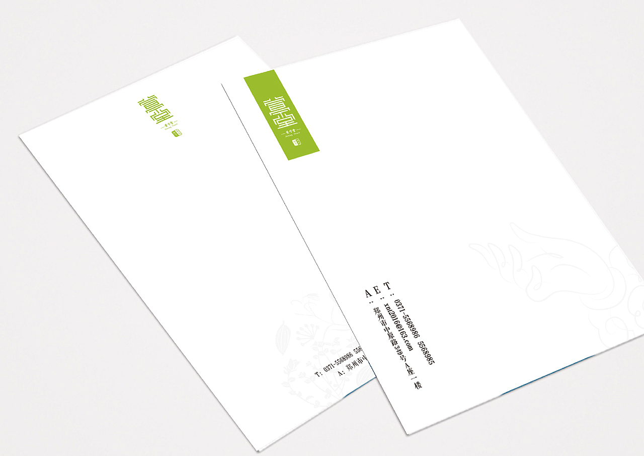 萱宁堂小儿推拿