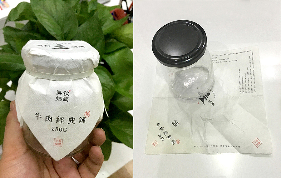 【食品、农产品部分作品】(图ZNjY3NjI3NzI=) - 品牌 - 站酷设计师席江龙原创素材 - 站酷ZCOOL