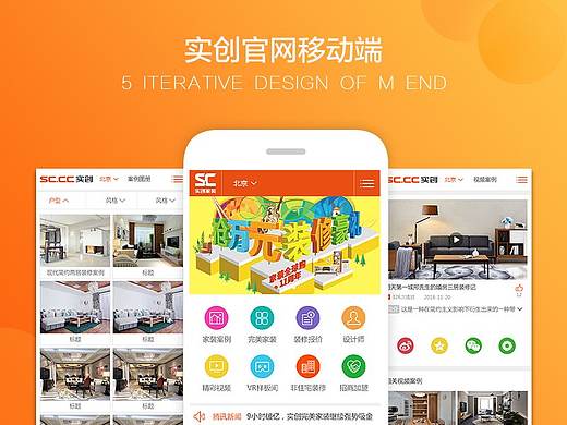 官网移动端5.0版迭代设计（个人主页-ZMjU2MzI0NDg=） - 移动端网页 - 站酷设计师Amy_Design原创素材 - 站酷ZCOOL