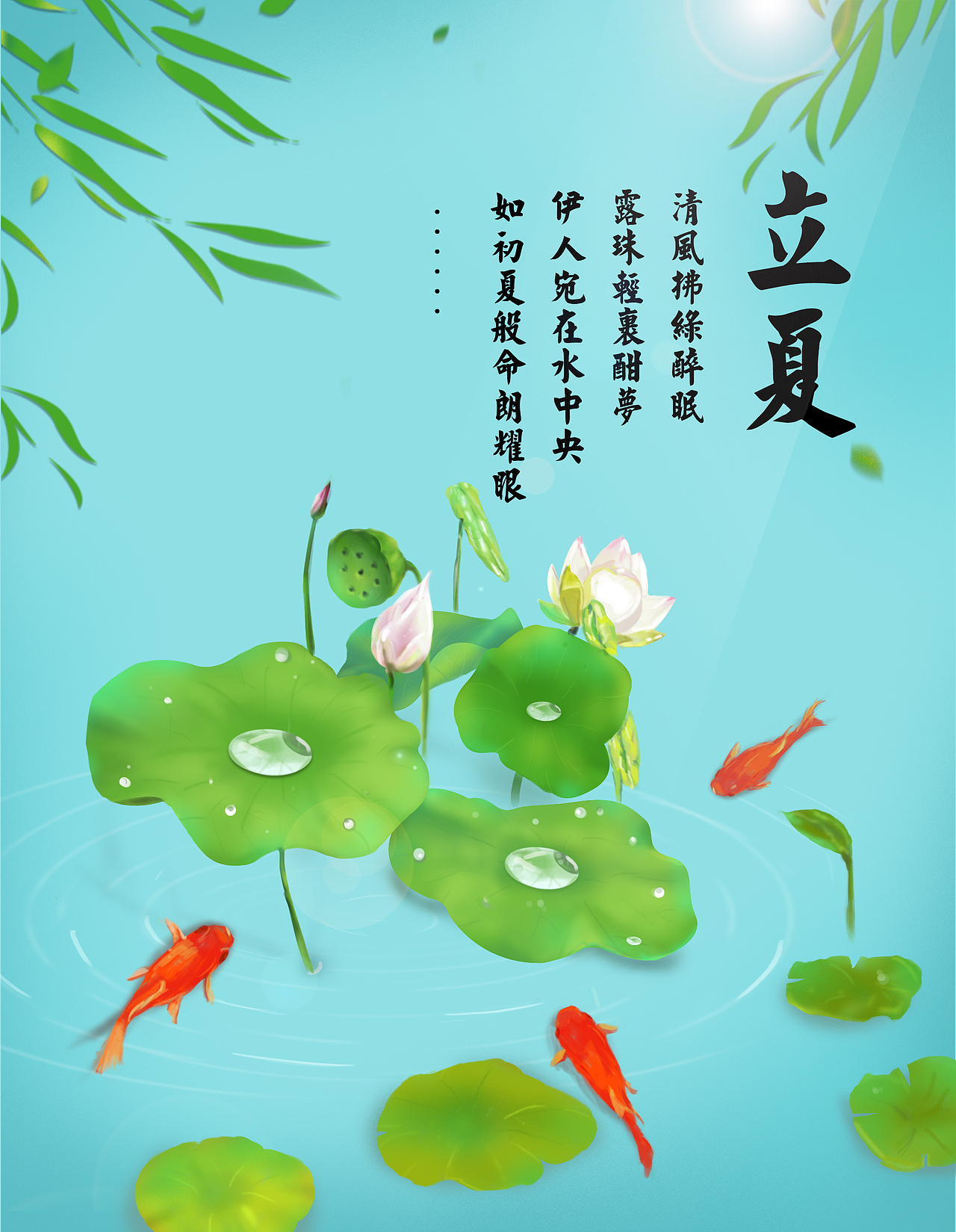 夏天插畫習(xí)作（圖ZMTU2NTEwNzA4） - 創(chuàng)作習(xí)作 - 站酷設(shè)計(jì)師apple設(shè)計(jì)丫丫的原創(chuàng)素材 - 站酷ZCOOL