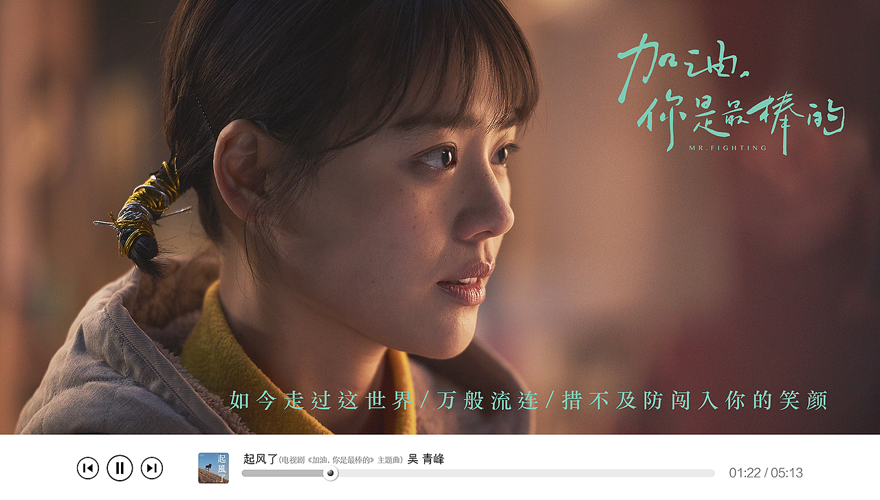 加油你是最棒的（图ZMTYwMjA0MzAw） - 海报 - 站酷设计师幻墨文化原创素材 - 站酷ZCOOL
